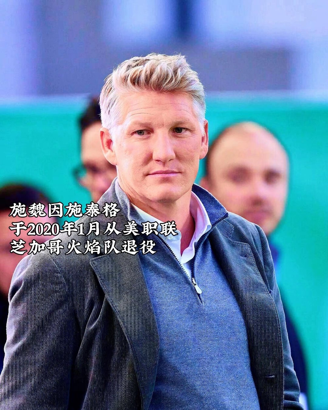 南宫ng德国杯今晨再迎强敌，阿贾克斯主帅复盘，主帅态度——球迷炸锅，年轻球员得到机会的简单介绍